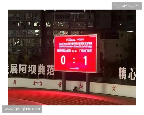 广元队客场绝杀过程还原，王祺首秀建功显锋芒