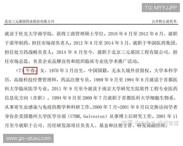 技术供应商开发智能容错机制